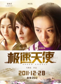 色哟哟网站在线观看